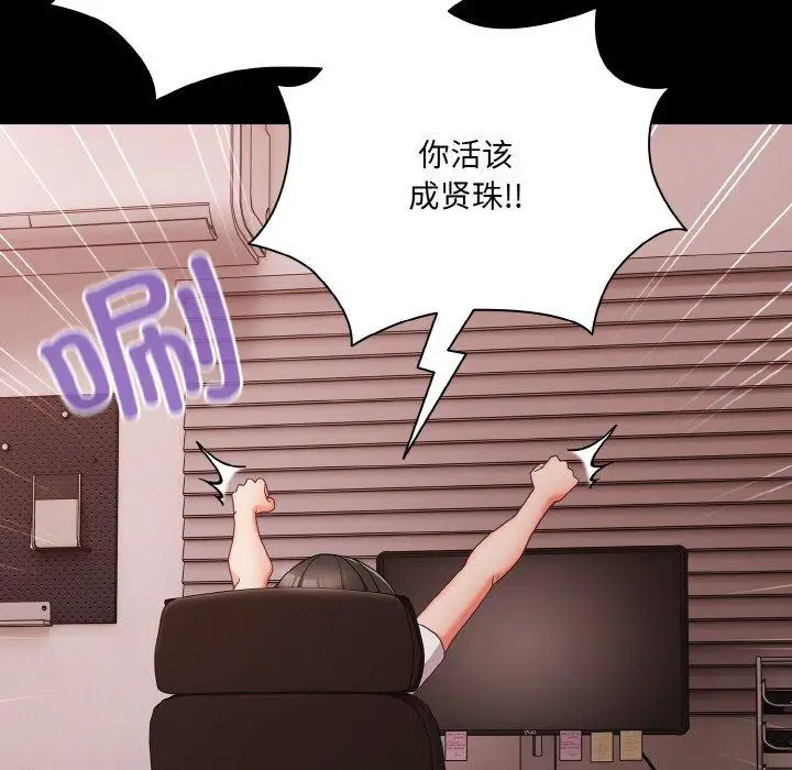 9 幸福来得太突然_幸福来得太突然