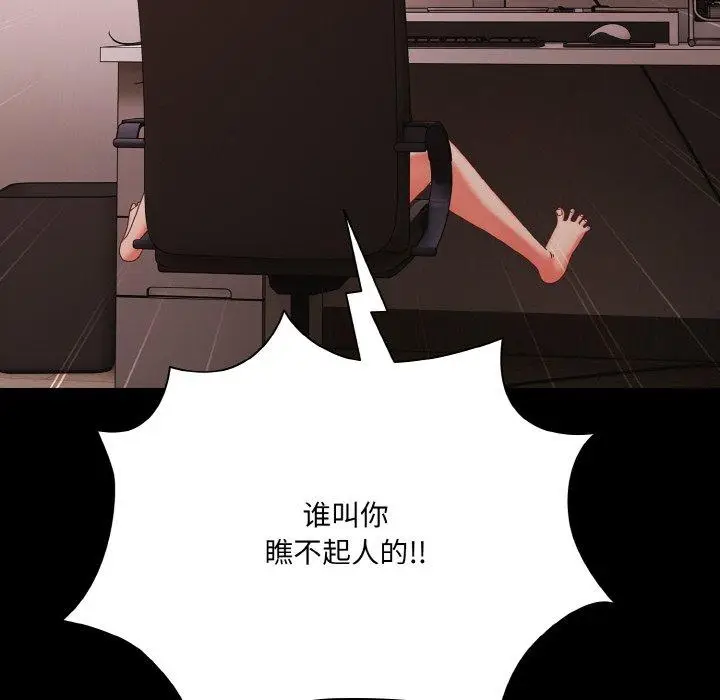 9 幸福来得太突然_幸福来得太突然
