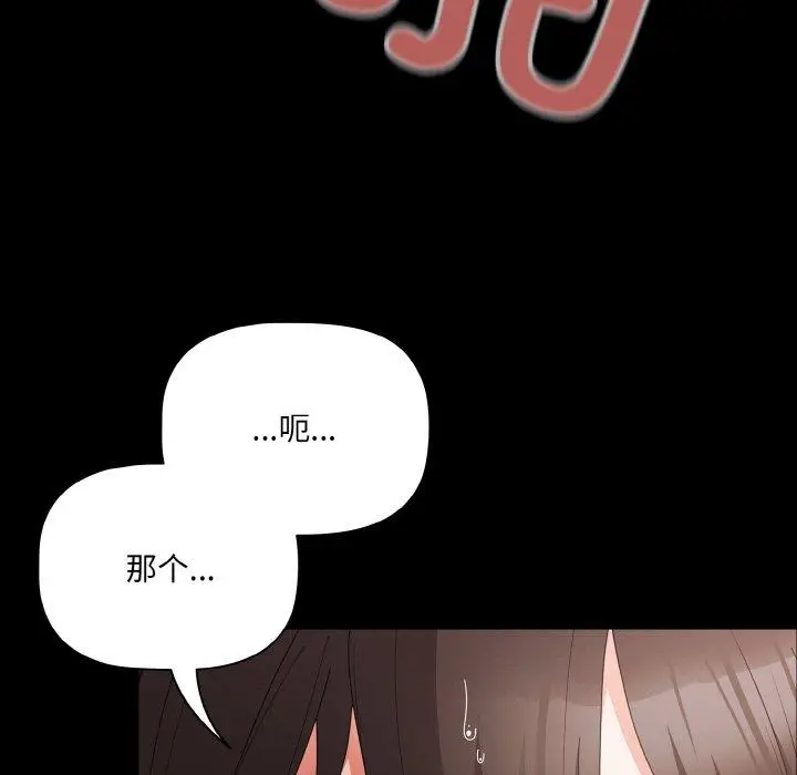9 幸福来得太突然_幸福来得太突然