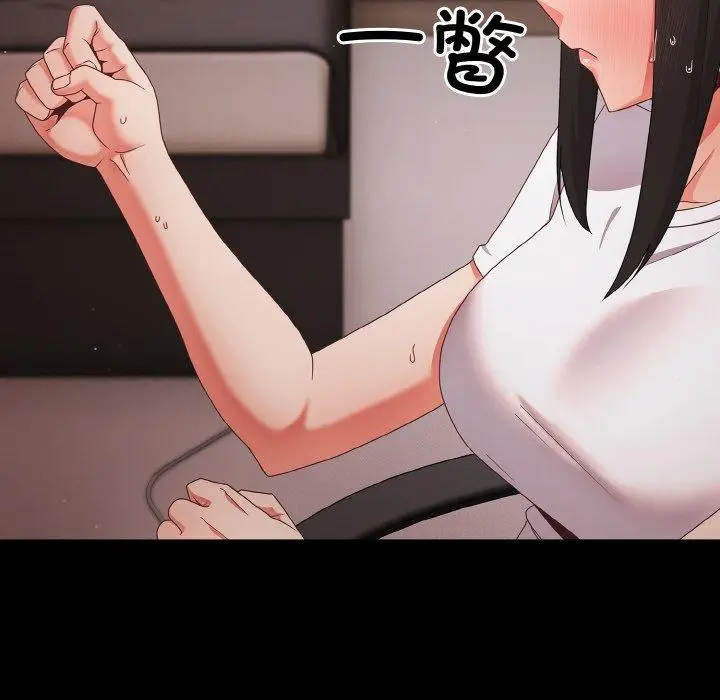 9 幸福来得太突然_幸福来得太突然