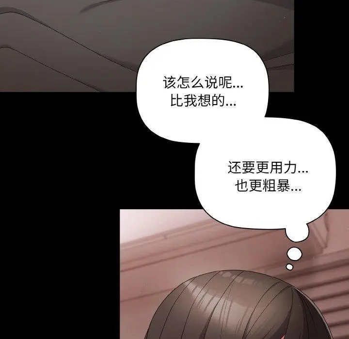 9 幸福来得太突然_幸福来得太突然