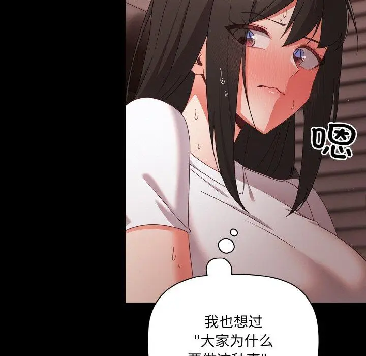 9 幸福来得太突然_幸福来得太突然