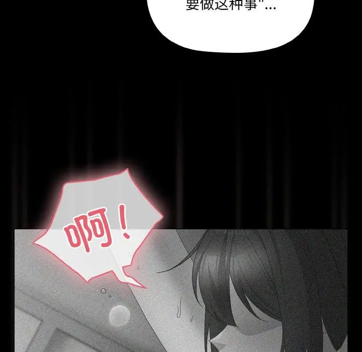 9 幸福来得太突然_幸福来得太突然