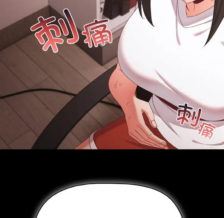 9 幸福来得太突然_幸福来得太突然