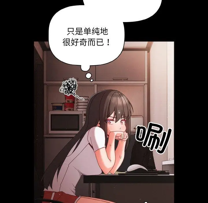 9 幸福来得太突然_幸福来得太突然