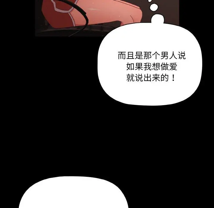 9 幸福来得太突然_幸福来得太突然