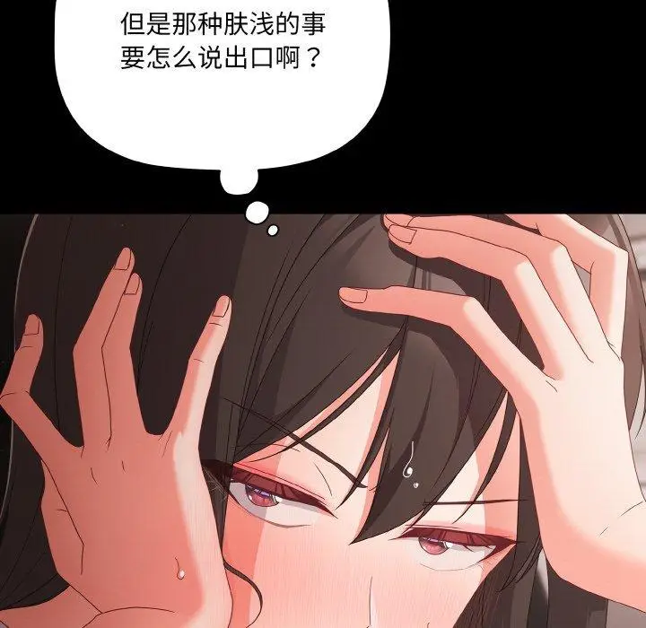 9 幸福来得太突然_幸福来得太突然