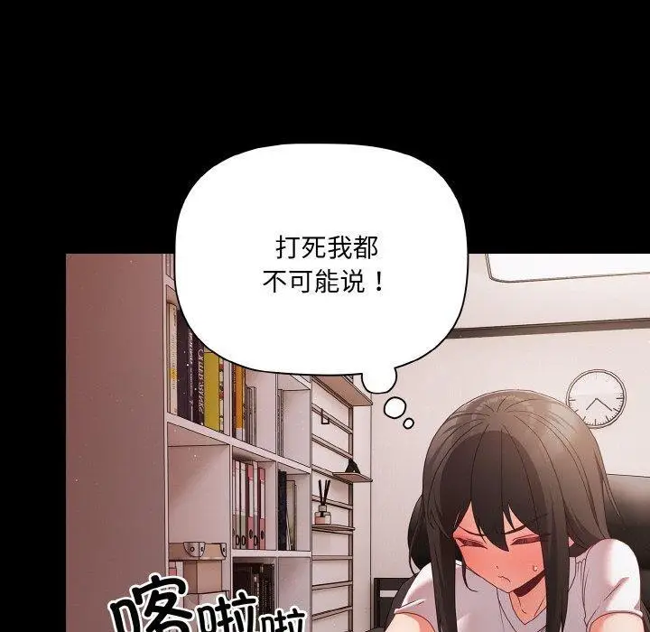 9 幸福来得太突然_幸福来得太突然