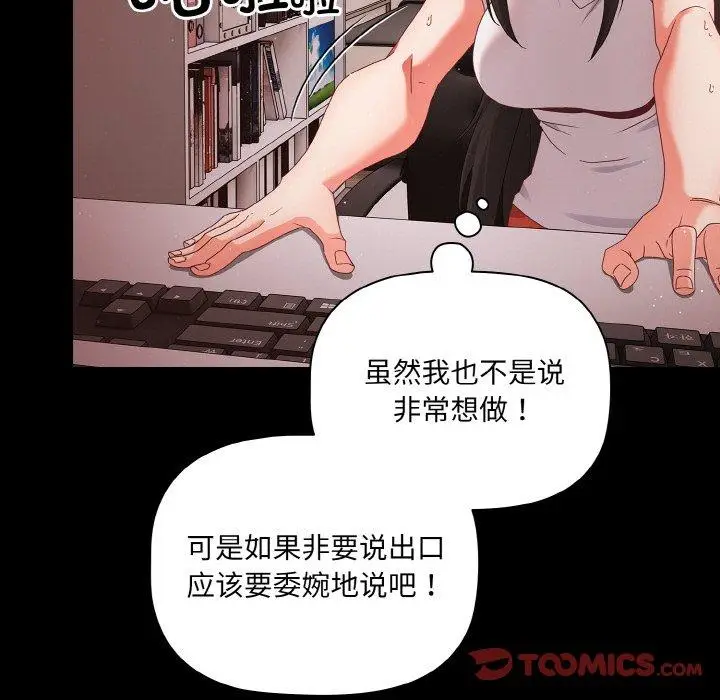 9 幸福来得太突然_幸福来得太突然