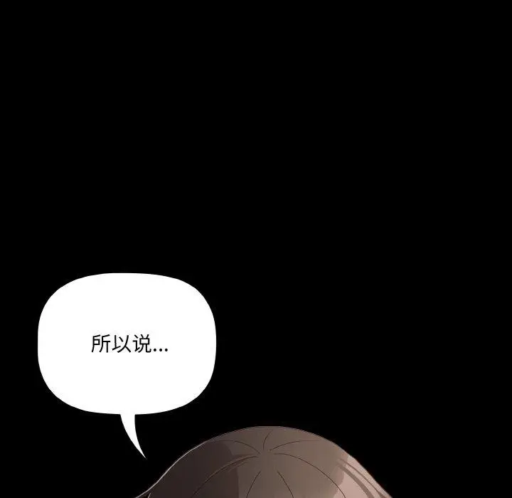 9 幸福来得太突然_幸福来得太突然