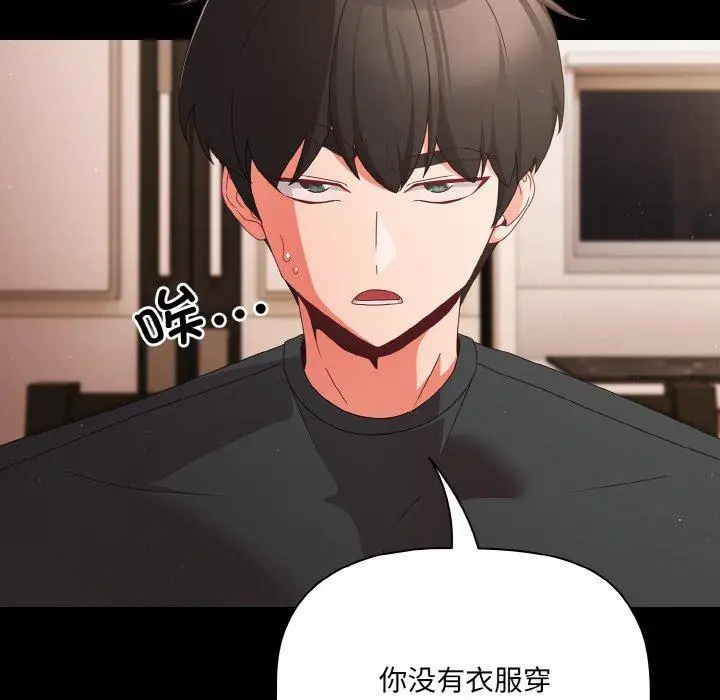 9 幸福来得太突然_幸福来得太突然