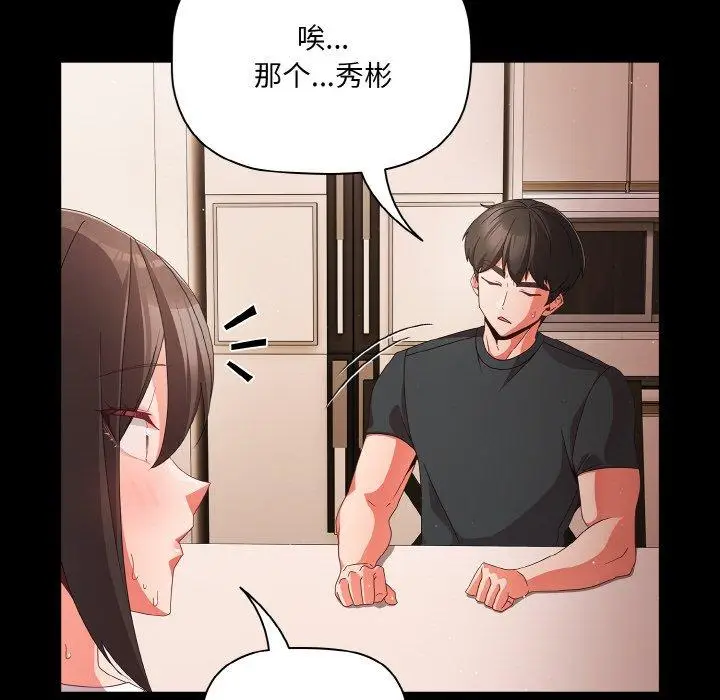 9 幸福来得太突然_幸福来得太突然