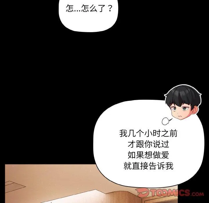 9 幸福来得太突然_幸福来得太突然