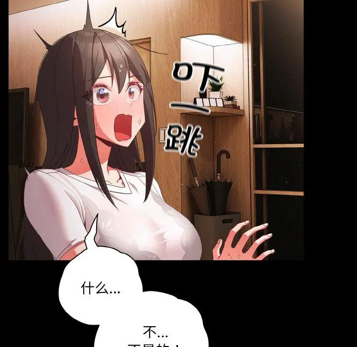 9 幸福来得太突然_幸福来得太突然