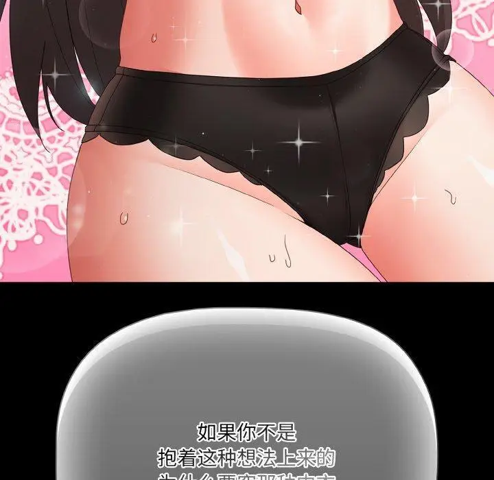 9 幸福来得太突然_幸福来得太突然