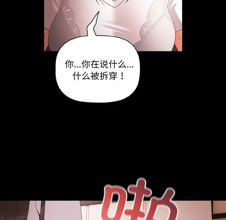 9 幸福来得太突然_幸福来得太突然