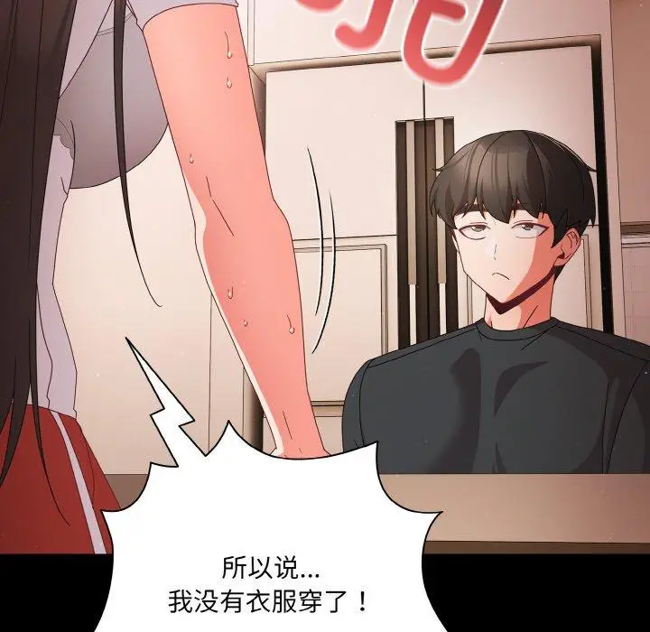 9 幸福来得太突然_幸福来得太突然