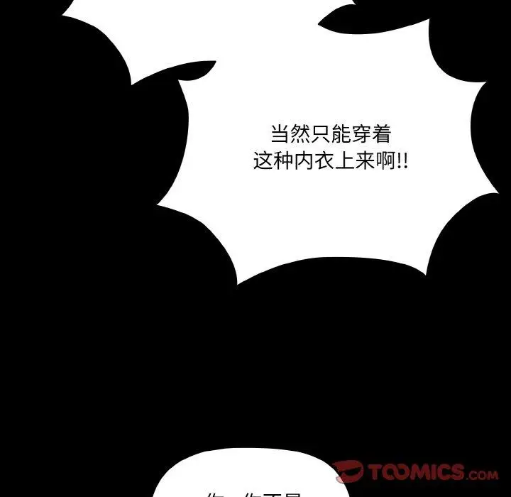 9 幸福来得太突然_幸福来得太突然