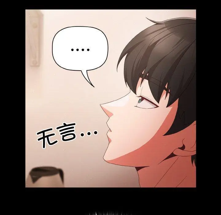 9 幸福来得太突然_幸福来得太突然
