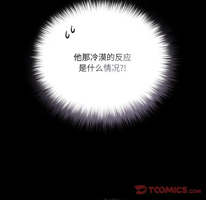 9 幸福来得太突然_幸福来得太突然