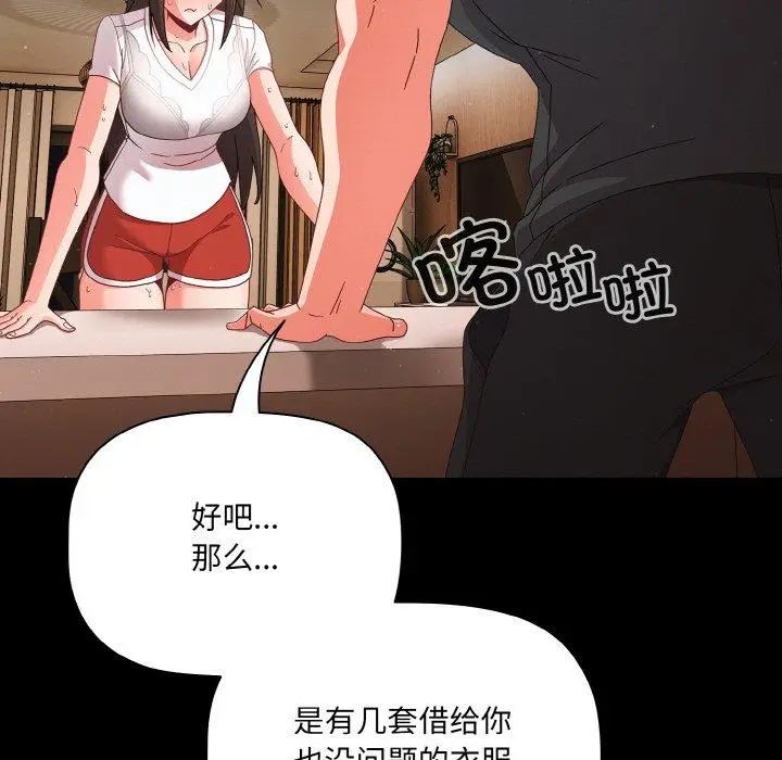 9 幸福来得太突然_幸福来得太突然