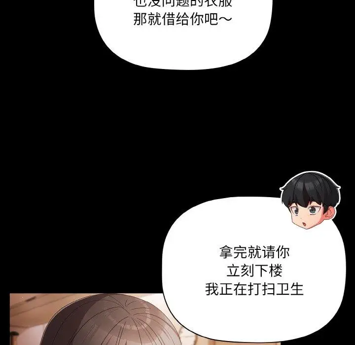 9 幸福来得太突然_幸福来得太突然