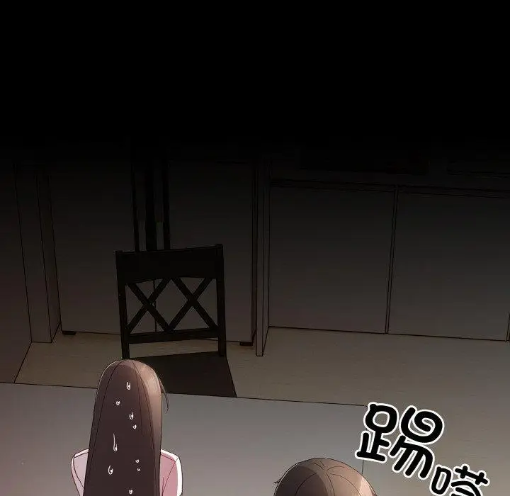 9 幸福来得太突然_幸福来得太突然