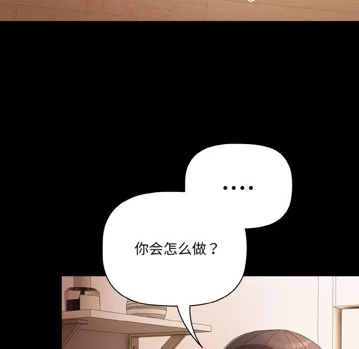 9 幸福来得太突然_幸福来得太突然