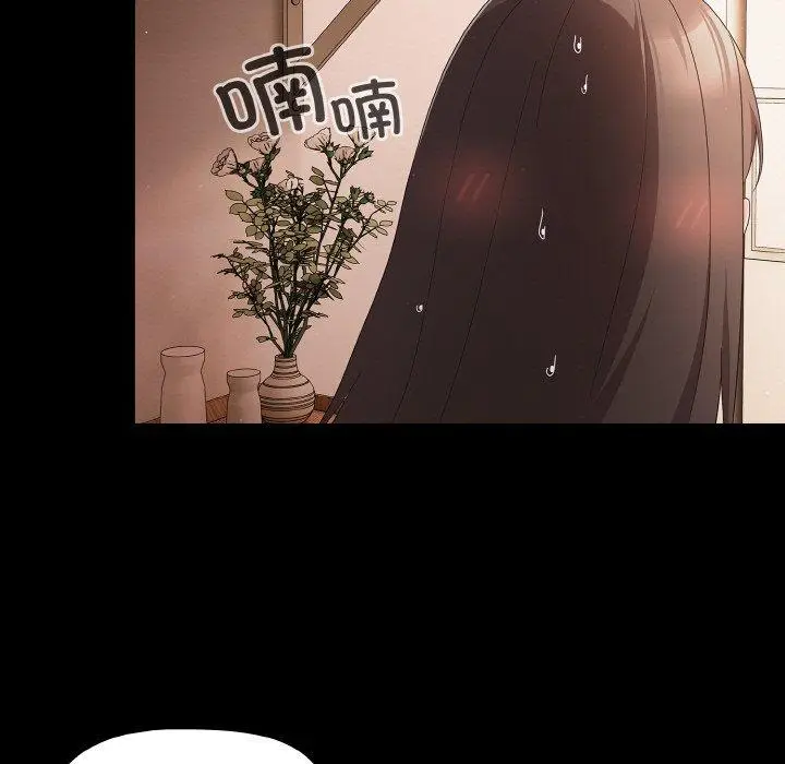 9 幸福来得太突然_幸福来得太突然