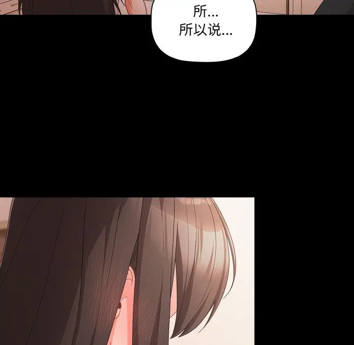 9 幸福来得太突然_幸福来得太突然