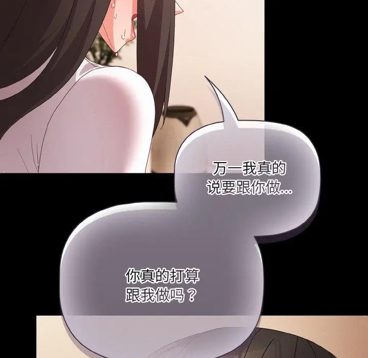 9 幸福来得太突然_幸福来得太突然