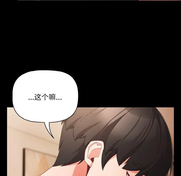 9 幸福来得太突然_幸福来得太突然