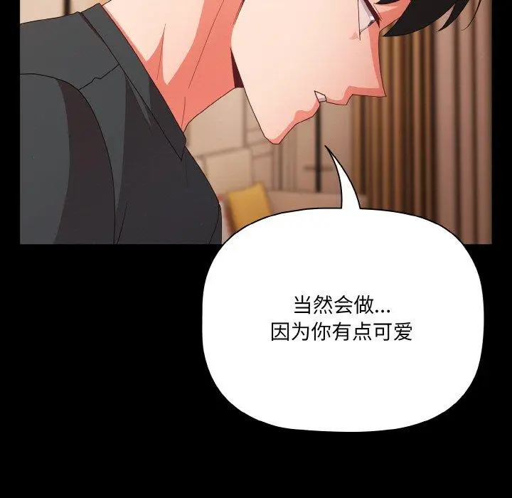 9 幸福来得太突然_幸福来得太突然