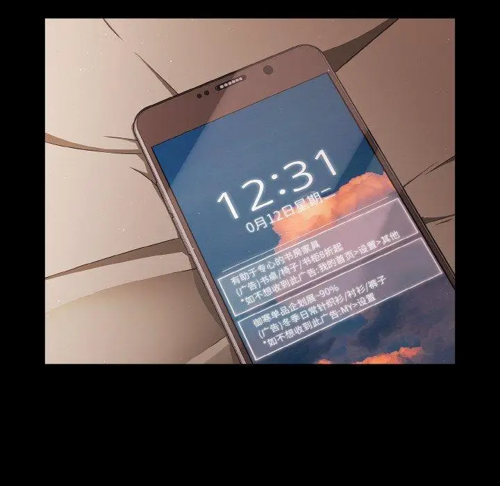 9 幸福来得太突然_幸福来得太突然