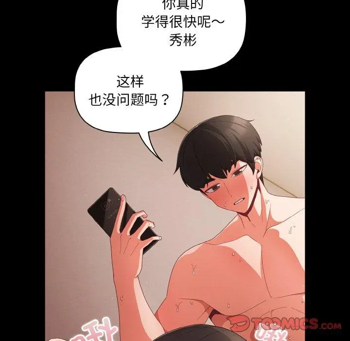 9 幸福来得太突然_幸福来得太突然