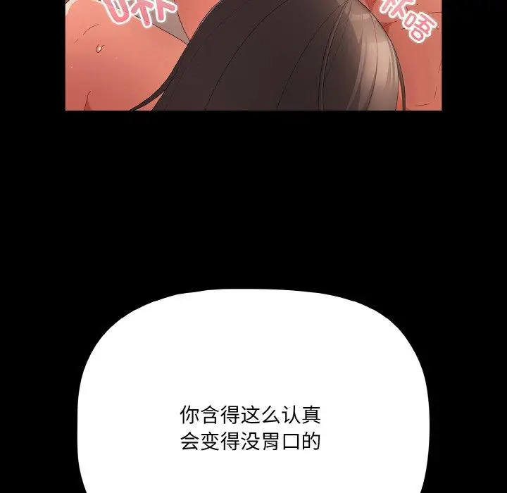 9 幸福来得太突然_幸福来得太突然