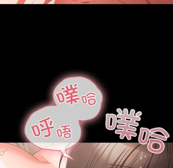 9 幸福来得太突然_幸福来得太突然