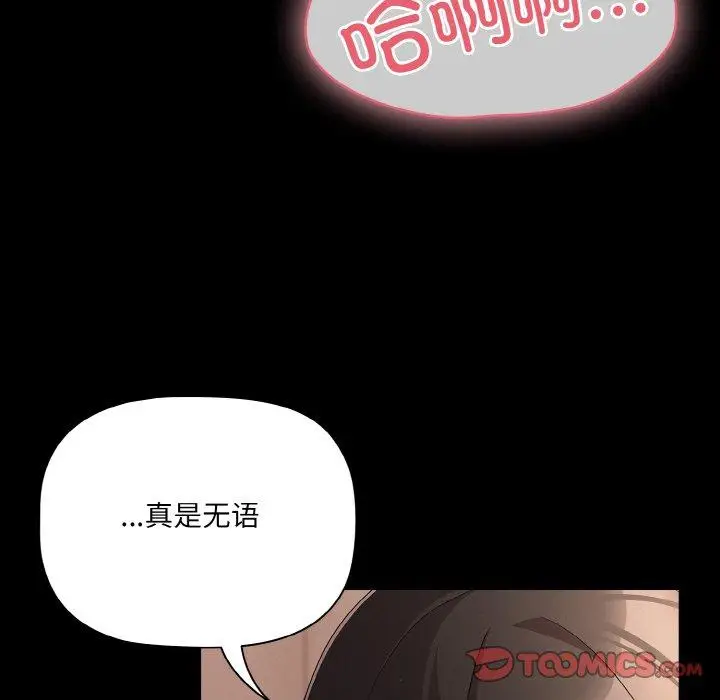 9 幸福来得太突然_幸福来得太突然