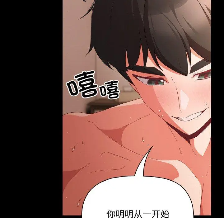 9 幸福来得太突然_幸福来得太突然