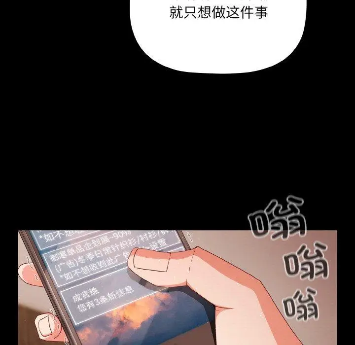 9 幸福来得太突然_幸福来得太突然