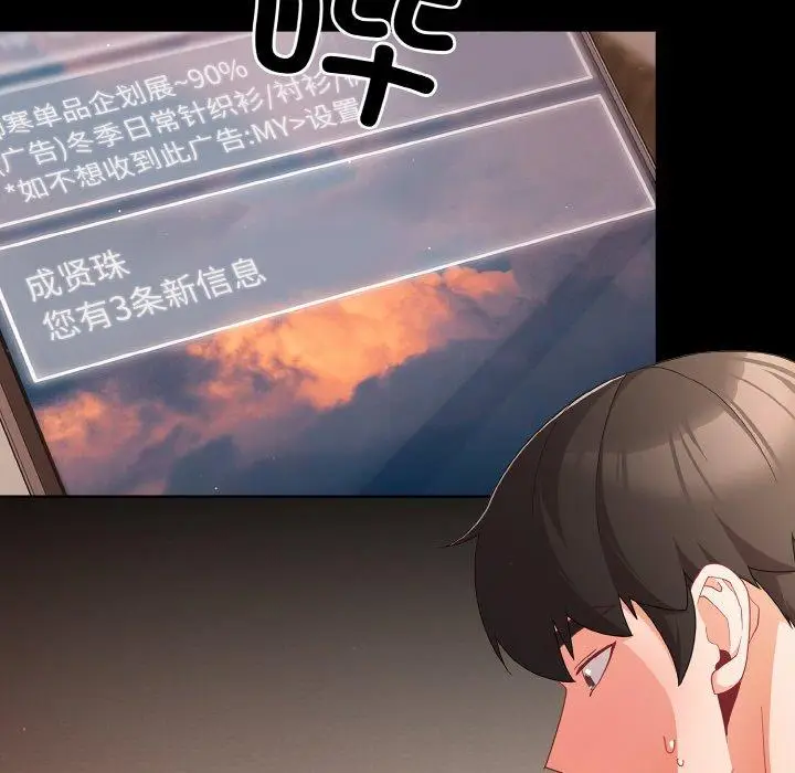 9 幸福来得太突然_幸福来得太突然