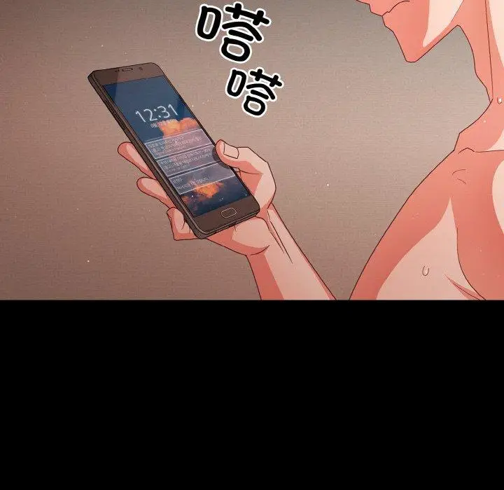 9 幸福来得太突然_幸福来得太突然