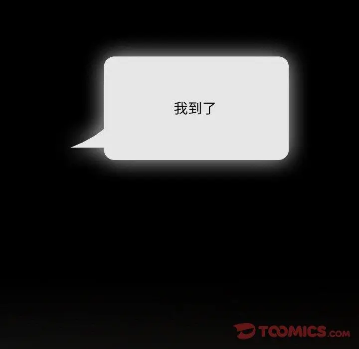 9 幸福来得太突然_幸福来得太突然