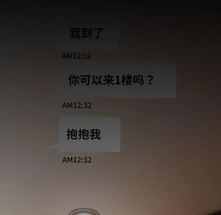9 幸福来得太突然_幸福来得太突然
