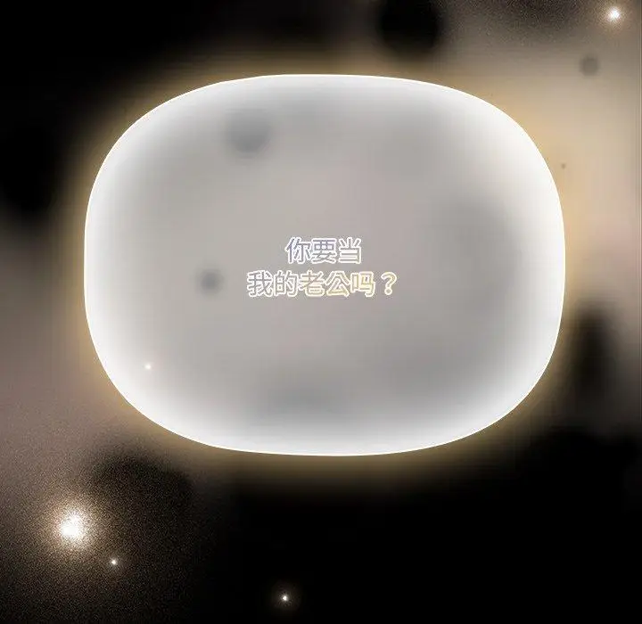 8 幸福来得太突然_幸福来得太突然