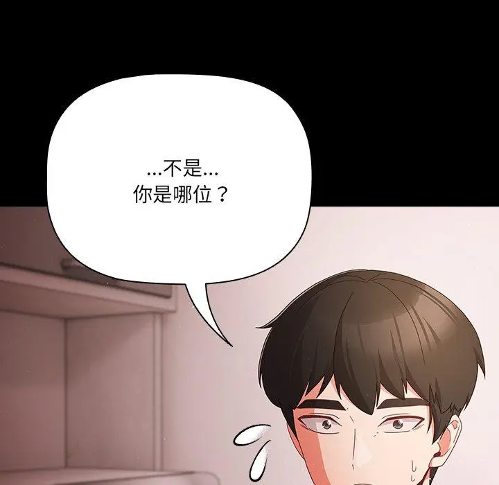 8 幸福来得太突然_幸福来得太突然