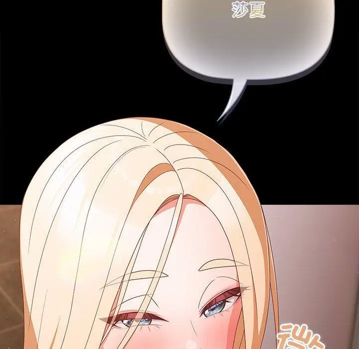 8 幸福来得太突然_幸福来得太突然