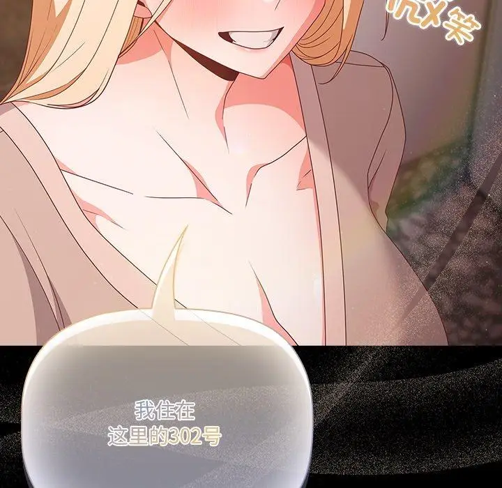 8 幸福来得太突然_幸福来得太突然