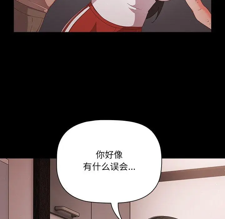 8 幸福来得太突然_幸福来得太突然