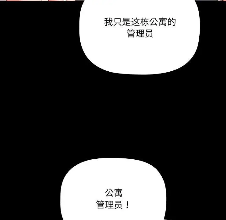 8 幸福来得太突然_幸福来得太突然